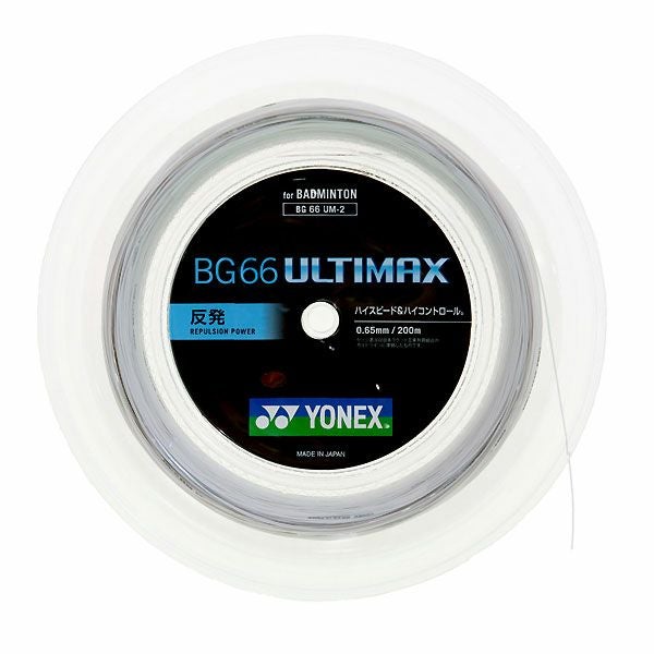 ネコポス発送 送料無料＞ Yonex（ヨネックス） BG66UM2 430