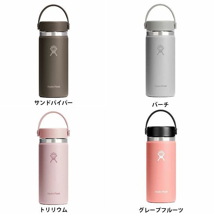 Hydro Flask（ハイドロフラスク） 8900150 #5089022 ステンレス ボトル