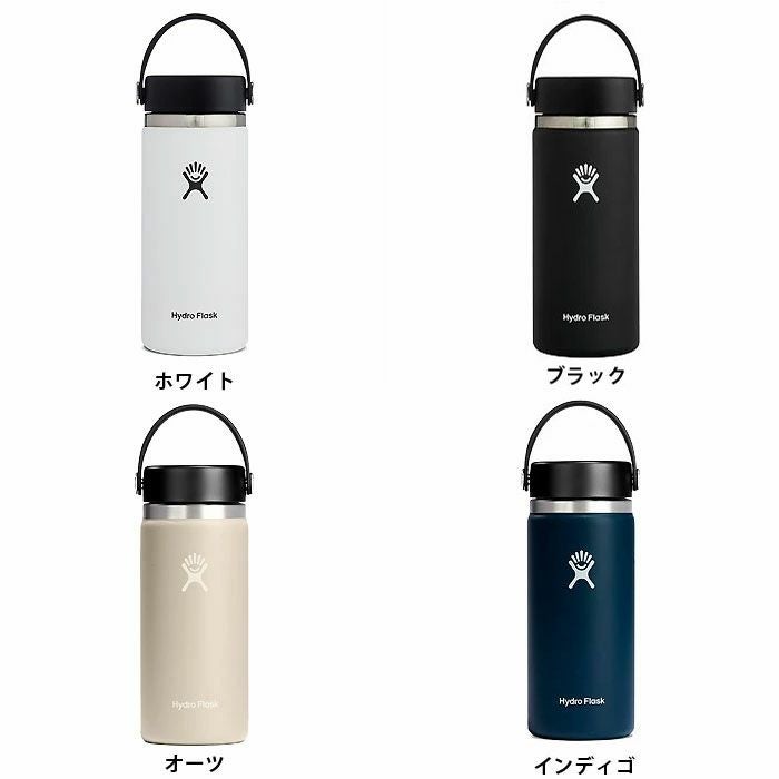 Hydro Flask（ハイドロフラスク） 8900150 #5089022 ステンレス ボトル